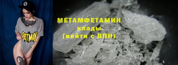 MDMA Богородск