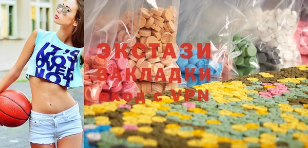 MDMA Богородск